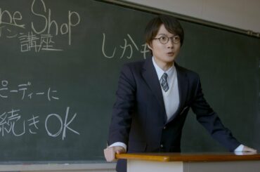 意識高すぎ！高杉くん 「高杉くんの講座」篇