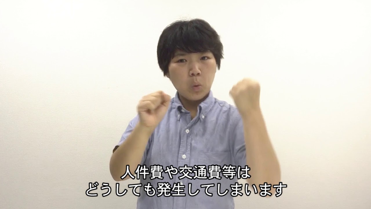 【虹色の朝が来るまで】今井ミカ監督からのメッセージ