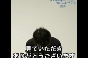 横浜流星君    きみの瞳