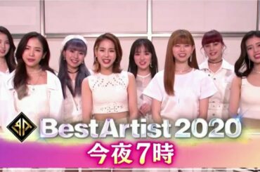 ベストアーティスト2020【NiziU】Step and a step