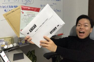 給料日に楽天ブラックフライデーの物が届いたので開封していきます♪