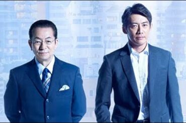 相棒 season 19　#7話　2020年11月25日　 2年前に起きたアポ電強盗殺人の被疑者を白骨遺体で発見。同じく2年前に妊婦が転落死した事件について、別件で事情聴取を受けていた男が自らの犯行を