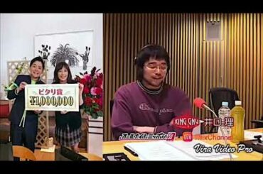 King Gnu 井口理 「ゴチ登場!?」