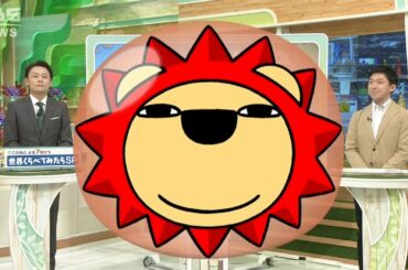 【11月26日（木）の天気予報】北部は“にわか雨”も　中部南部は晴れたり曇ったり【近畿地方】