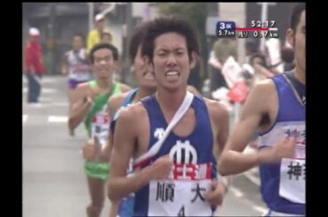 【公式】第31回 出雲全日本大学選抜駅伝＜第12回大会ハイライト/2000年10月9日開催【優勝】順天堂大学＞