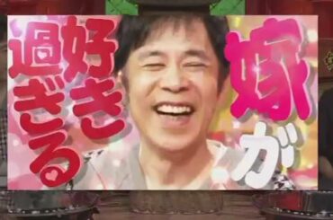 神回【過ぎるTV】2020年11月24日ナイナイ岡村隆史結婚秘話のお宝未公開トークを大放出！SPテレビ放送出来ていないお宝トークをYouTube形式で放送！