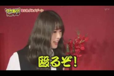 NMB48渋谷凪咲がブチ切れ！