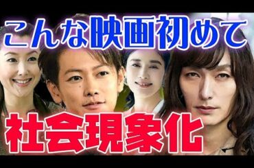 彼女が踊るだけで涙が…佐藤健が草なぎ剛・主演映画ミッドナイトスワンの服部樹咲を大絶賛！石田ひかりと東ちづるも竹内涼真やあいみょんや吉岡里帆に続き草彅を援護！