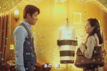 【日本CM】鈴木亮平蓮佛美沙子靠衣服上香氣在華麗晚上浪漫邂逅