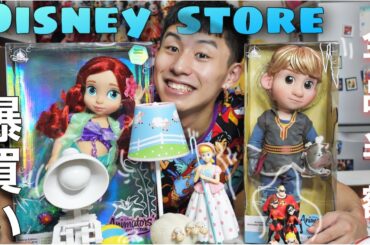 ディズニーストア全品５０％オフセールで爆買いレビュー！