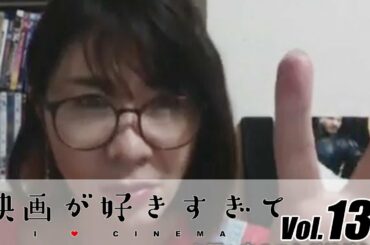 映画「朝が来る」、「おもかげ」をピックアップ　伊藤さとりの【映画が好きすぎて Vol.138】