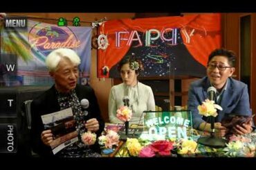 勇気が出る番組！netTV「Fapqy」第７回目♪手塚眞さん