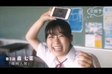 あのコの夢を見たんです。 次週のヒロインは七菜ちゃん！ #森七菜 #もりなな #森七菜好きな人と繋がりたい #もりなな好きな人と繋がりたい