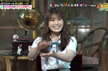 【衝撃】フジモンが家族との悲しい思い出を激白！渋谷凪咲は塩対応で藤本に追い打ち！？【鎮まれ！もったいないオバケちゃん】