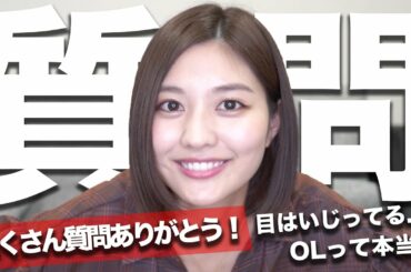【あんな質問やこんな質問】インスタグラムで来た沢山の質問に答えます！