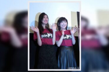 ✅  恒松祐里（22）が14日、都内のシネクイントで行われた主演映画「タイトル、拒絶」公開記念舞台あいさつで、山田佳奈監督（35）の演出と脚本のおかげで「自分でやっ… - 日刊スポーツ新聞社のニュース