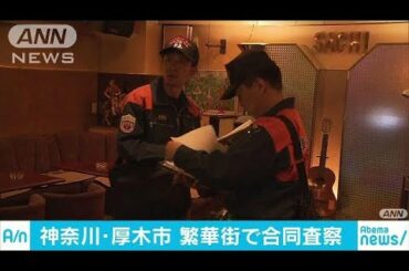 高野萌 Tkhunt