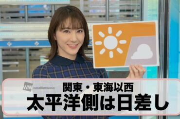 お天気キャスター解説 11月26日(木)の天気