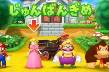 マリオパーティー10のワクワクパークで遊んでみた。/I play wakuwaku park in mario party 10