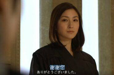 Legal High SP1 （2013） - 古美門要和別府法官重來，換來的是重重鄙視。