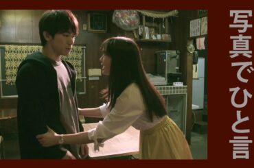 映画『フード・ラック！食運』Go To ミート動画023「写真で一言 その1」編