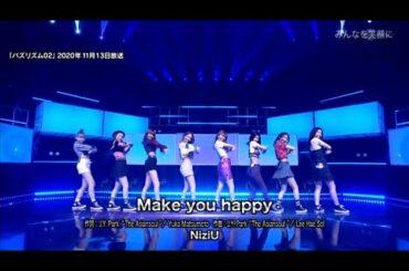 ベストアーティスト2020 NiziU #ニジュー「Make You Happy」2020.11.25