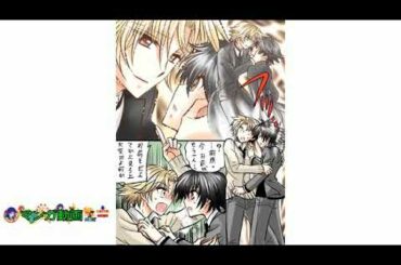 【アニメ漫画】前原君誕生日おめでとう！♥♥♥ 2018