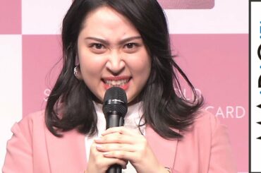 丸山礼、おなじみ土屋太鳳からアンミカ、友近まで？　会見でものまね連発