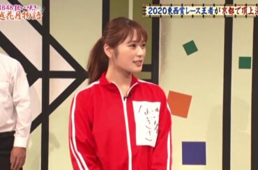 白間美瑠＆渋谷凪咲VS鬼越トマホーク