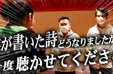 【広瀬香美×かまいたち】かまいたちさんが ついにレコーディングスタジオに来ました😁【レコーディング風景Part3】
