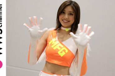 MFGエンジェルズ・林ゆめが東京オートサロン2020を語る！