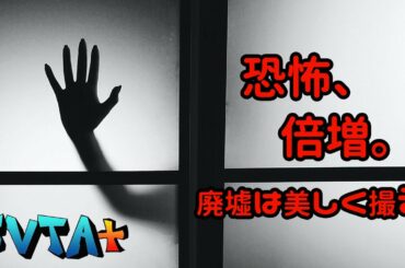 vol.35：祝ベネチア受賞！ 黒沢清監督のホラー時代を語る！