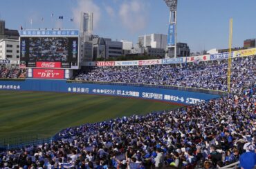 横浜DeNAベイスターズ 勝利の輝きファンファーレ（ロングver） ハマスタレジェンドマッチ