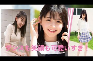久間田琳加のダンスがかわいすぎ