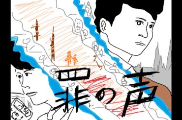 映画「罪の声」の感想を、ほぼネタバレなし、ほぼあらすじなしで言います！