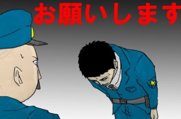 サスペンスドラマアニメ"照の秘密7話:疑惑" 推理漫画ミステリー映画 短編 自主制作 奇妙なストーリー