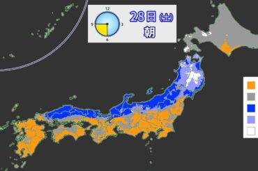 11月28日（土）天気予報　日本海側で雨や雪　西日本は気温上がらず
