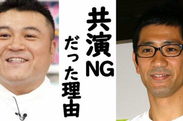 アンタッチャブルが10年間共演NGだった"本当の理由"に一同驚愕！ザキヤマが柴田に掲示したと復活のとある条件とは？