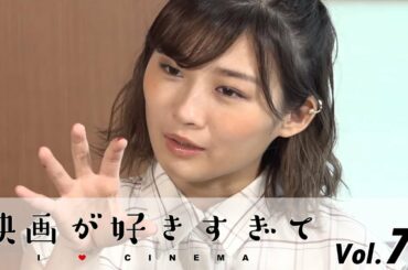 伊藤沙莉、オフは「家で閉じこもる」お気に入りの映画は「ブライダルウォーズ」　伊藤さとりの【映画が好きすぎて Vol.70】