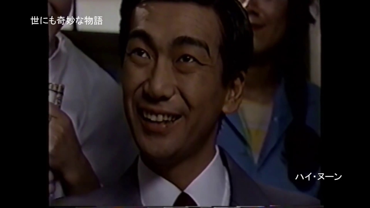 世にも奇妙な物語 ハイ ヌーン 玉置浩二さん Tkhunt