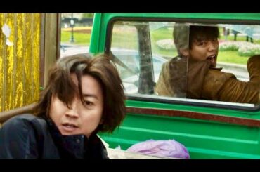 藤原竜也＆竹内涼真がブルガリアで大暴れ！市原隼人はどうなる!?本編冒頭7分間／映画『太陽は動かない』本編冒頭映像