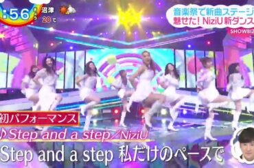 ZIP ! NiziUが新曲「Step and a step」を世界初披露【ベストアーティスト2020】2020.11.26