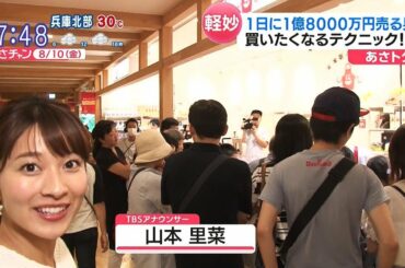 爆報！ＴＨＥ　フライデー 2020年11月27日 【本当にあった衝撃の逮捕劇＆怖い隣人ＳＰ】[字]