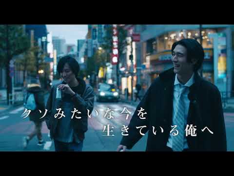 映画「佐々木、イン、マイマイン」特報【公式】2020年11月27日公開！