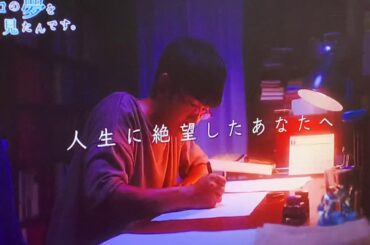 あの子の夢を見たんです予告鞘師里保