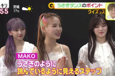 スッキリ11月26 「#ベストアーティスト2020」NiziUが新曲「Step and a step」を世界初披露嵐、KingGnu、SexyZone、Perfume、BTS、日向坂46