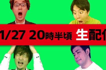 【生配信】カプリティオのブラックフライデー