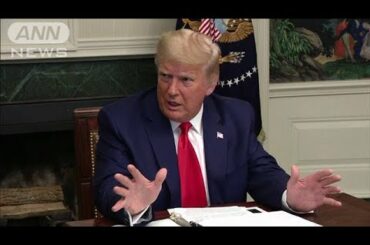 トランプ氏「来週にもワクチン配布」　高齢者ら優先(2020年11月27日)