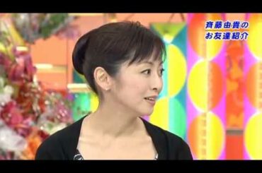 20120210　斉藤由貴　昼の番組