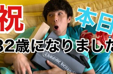 妻と息子からのプレゼントがヤバすぎて、笑いが止まりません。